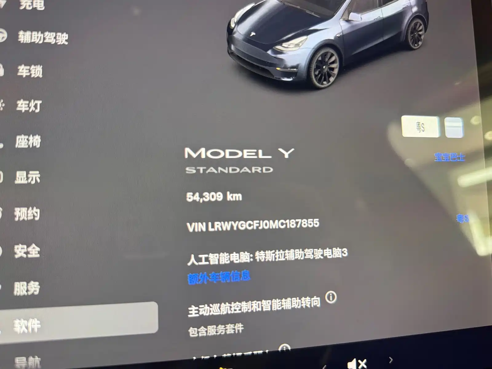 Фото 17 - Tesla Model Y