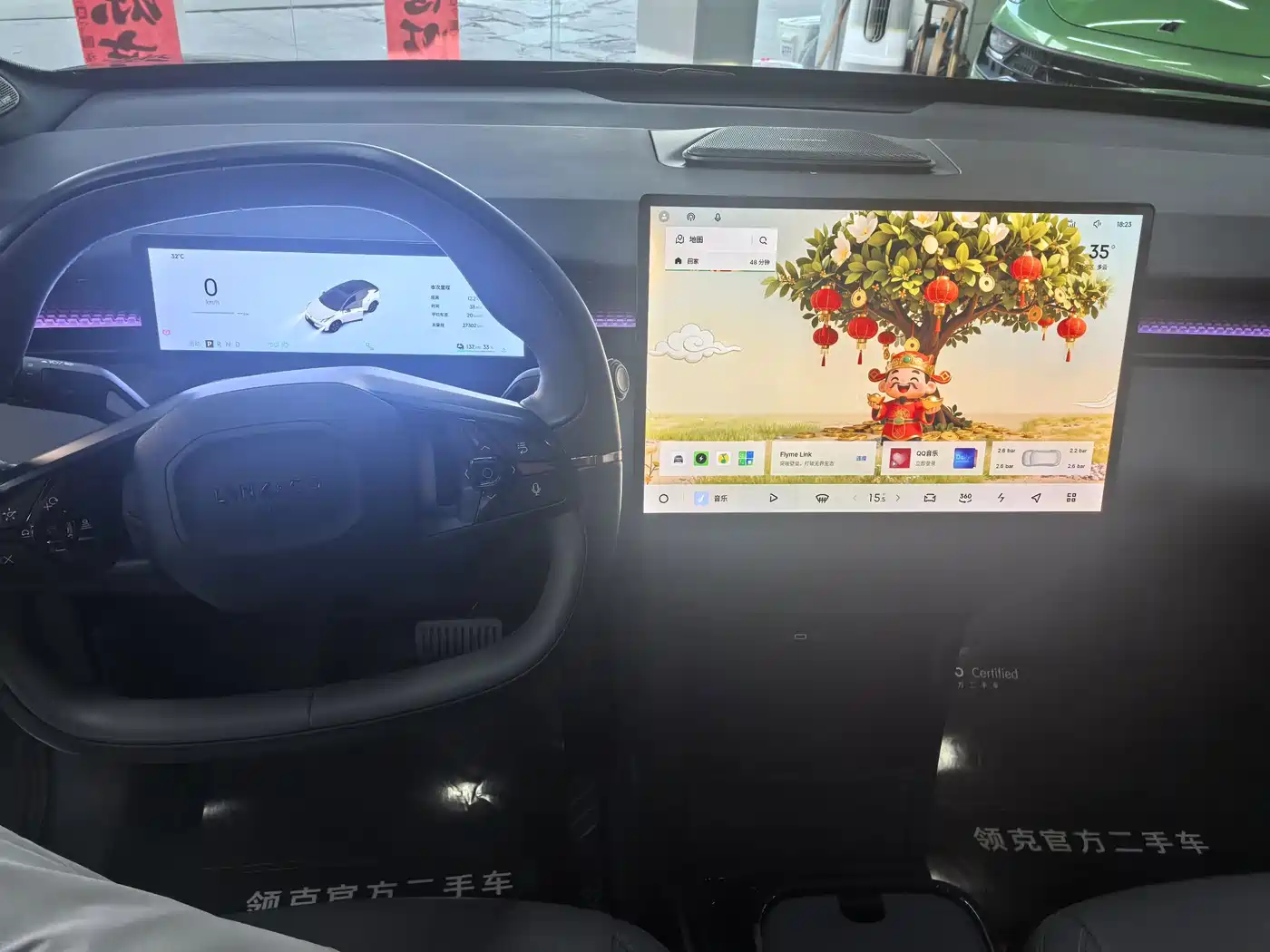 Lynk & Co Z20 2025 2025 530km RWD Max