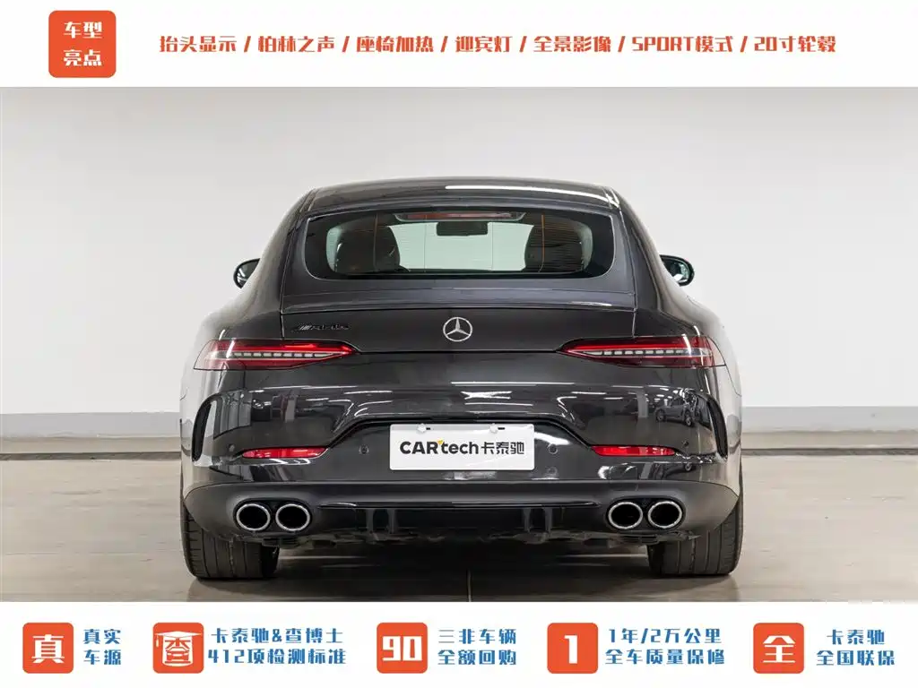 Mercedes-Benz AMG GT 2019 AMG GT 50 4-Door Coupe фото 9