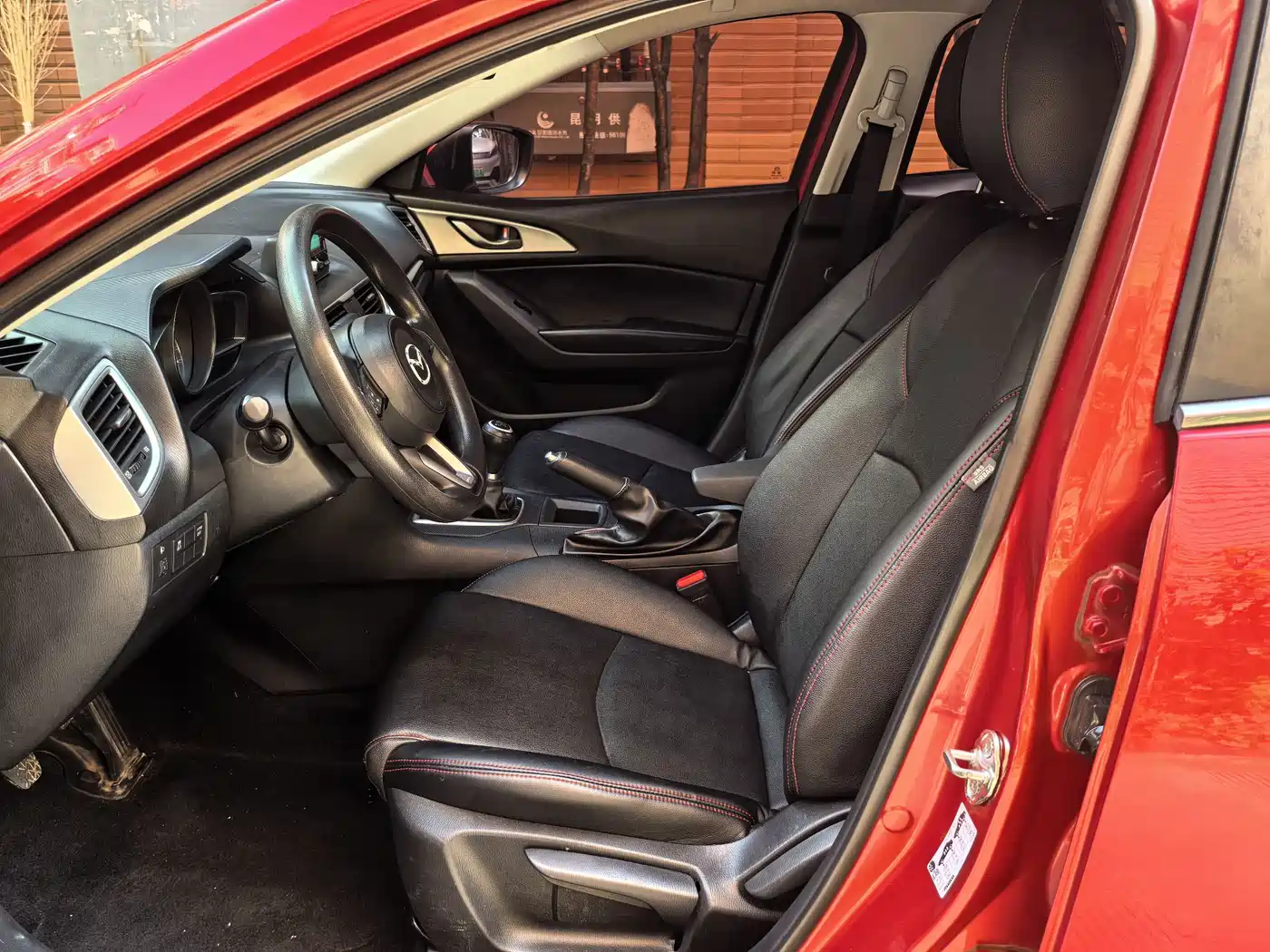 Photo 4 - Mazda Mazda 3