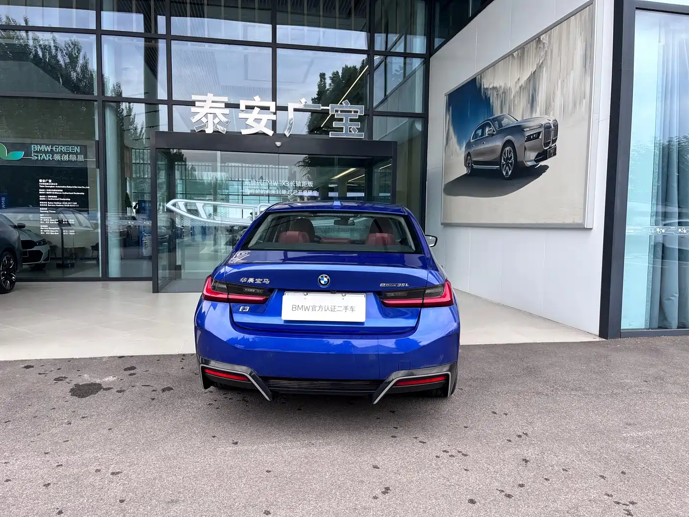 BMW i3 2026 2022 eDrive 35 L
