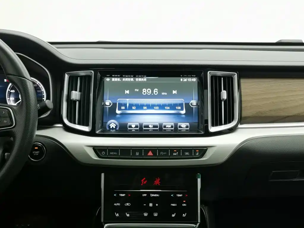 Photo 12 - Hongqi HS7