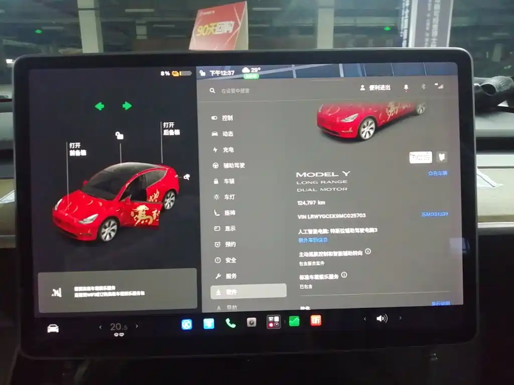 Tesla Model Y 2021 2021 Model Long Range AWD