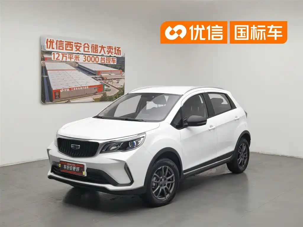 Geely Vision X3 2021 PRO 1.5L Manual Elite