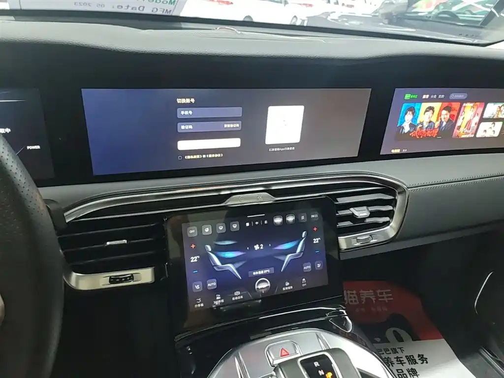 Hongqi E-HS9 2022 660km Qi Chang Edition (6-seater) фото 13