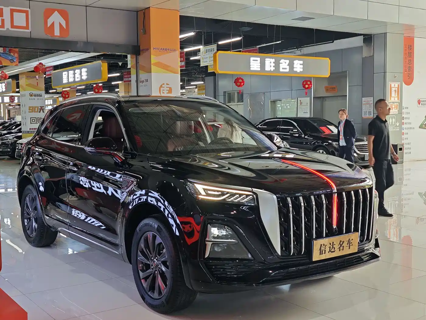 Hongqi HS5 2023 2.0T Flag Pro 500,000 Units Commemorative Edition фото 3