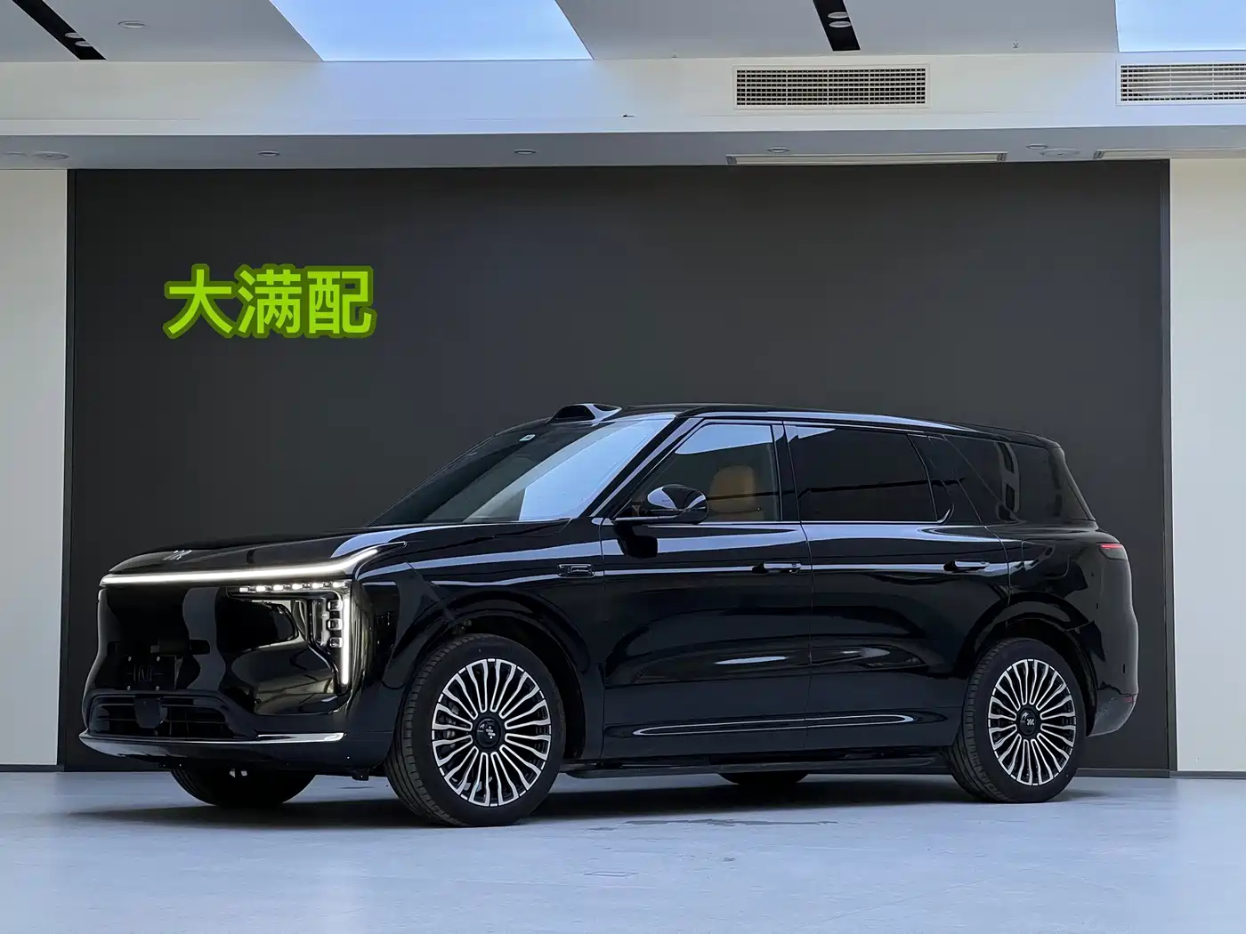 2026 IM Motors IM LS8