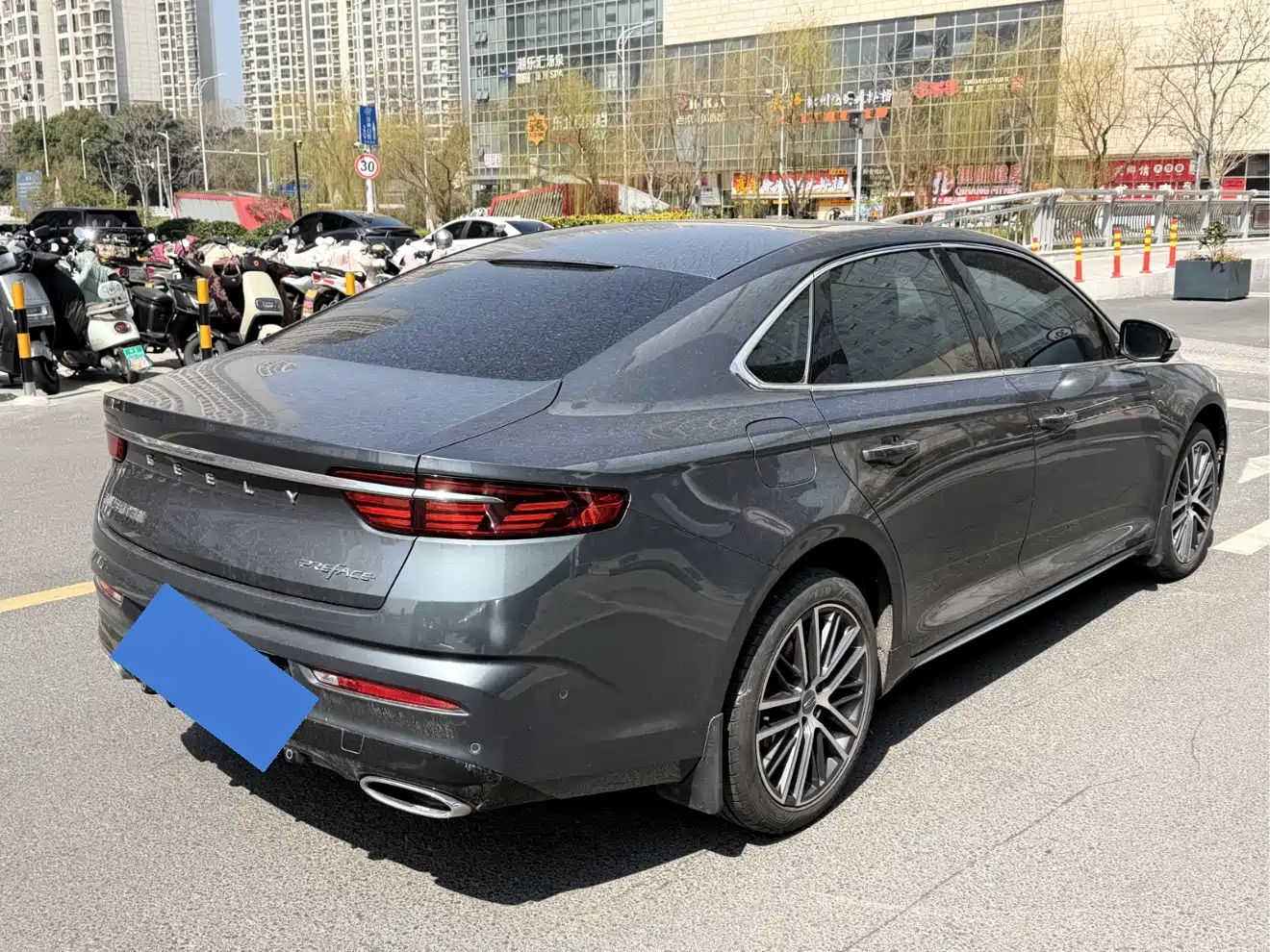 GEELY AUTOMOBILE XINGRUI