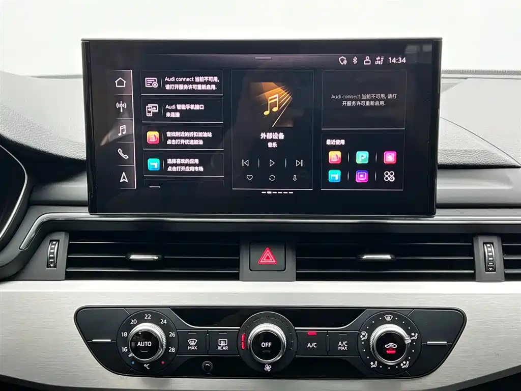 Audi A4L 2020 40 TFSI Fashion Dynamic Edition фото 21