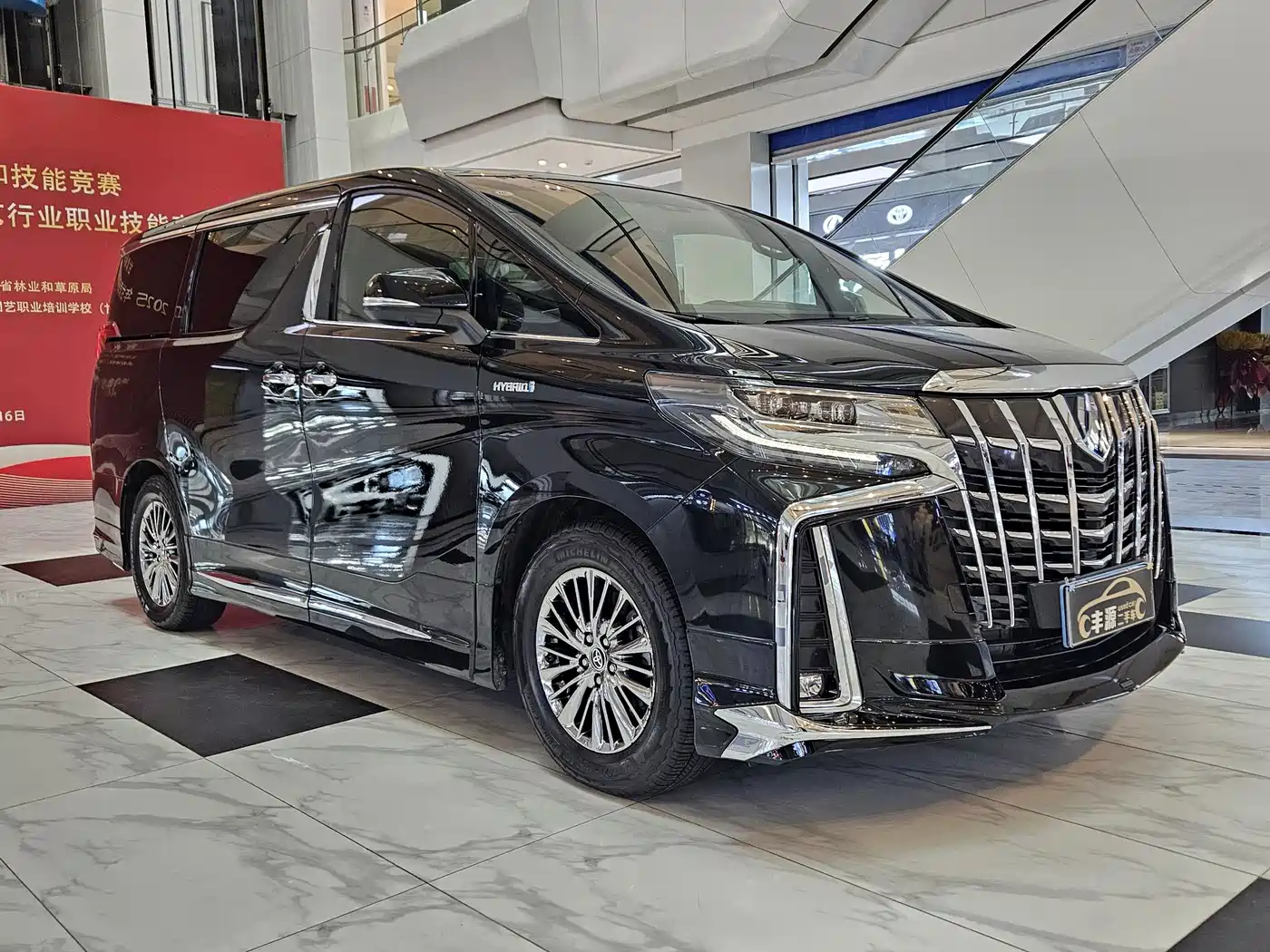 Toyota Alphard 2019 Hybrid 2.5L Premium Edition фото 3