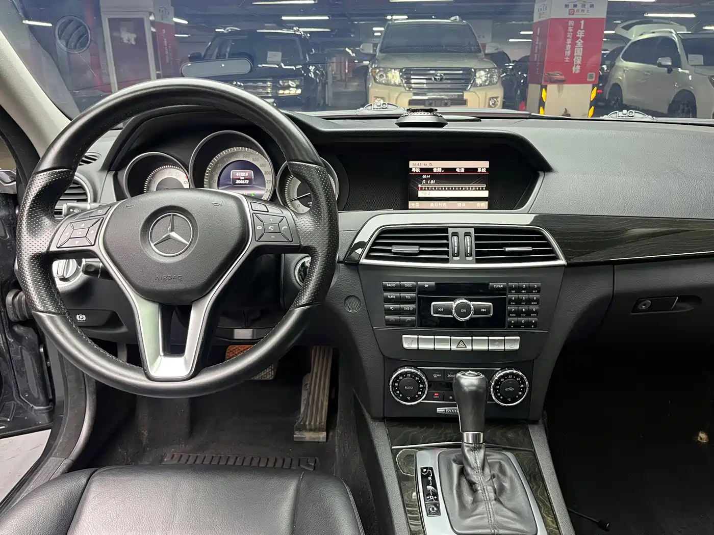 Фото 26 - Mercedes-Benz C-Class