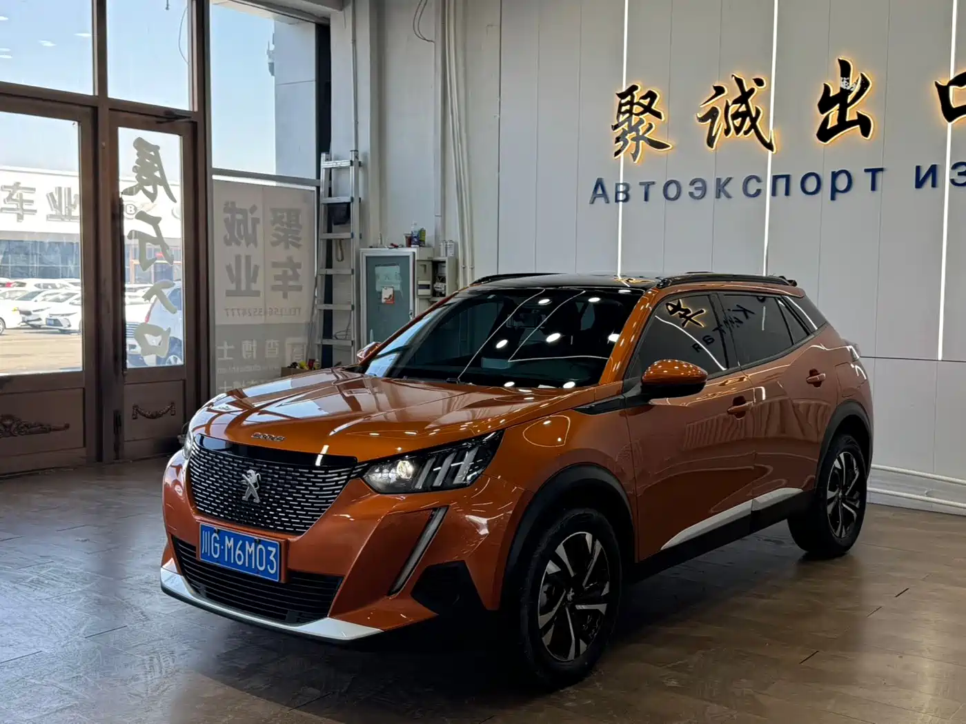 Peugeot 2008 2022 230THP THE ONE