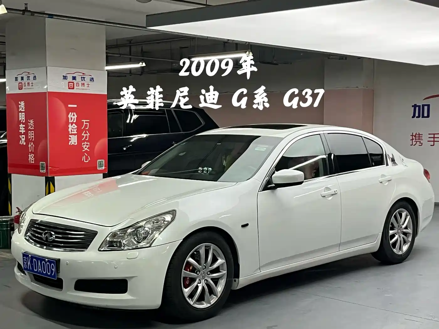 Фото 1 - Infiniti G Series