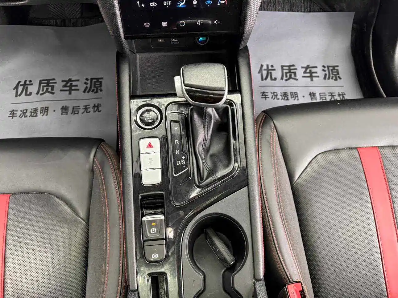 Sehol A5 2021 2021 1.5T CVT Luxury Smart