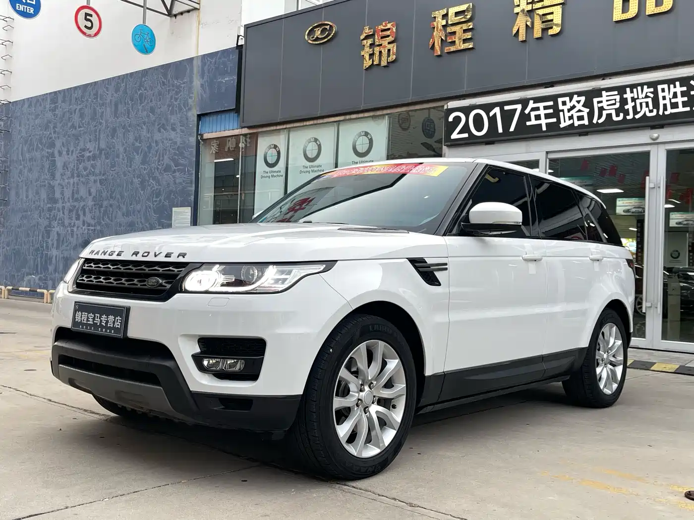 Land Rover Range Rover Sport 2017 3.0 SC V6 HSE фото 2