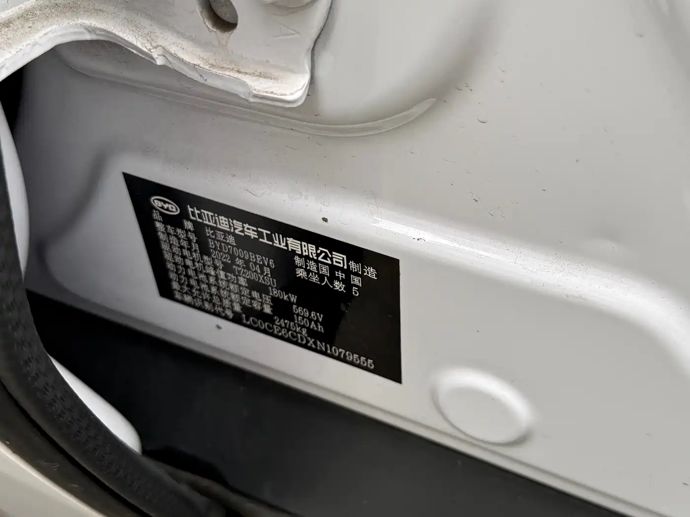 BYD Han 2022 EV Genesis Edition 715KM FWD Flagship фото 25