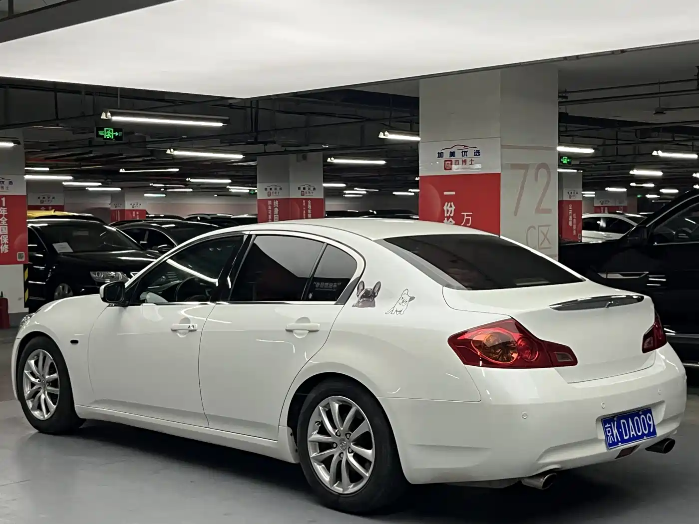 Фото 4 - Infiniti G Series