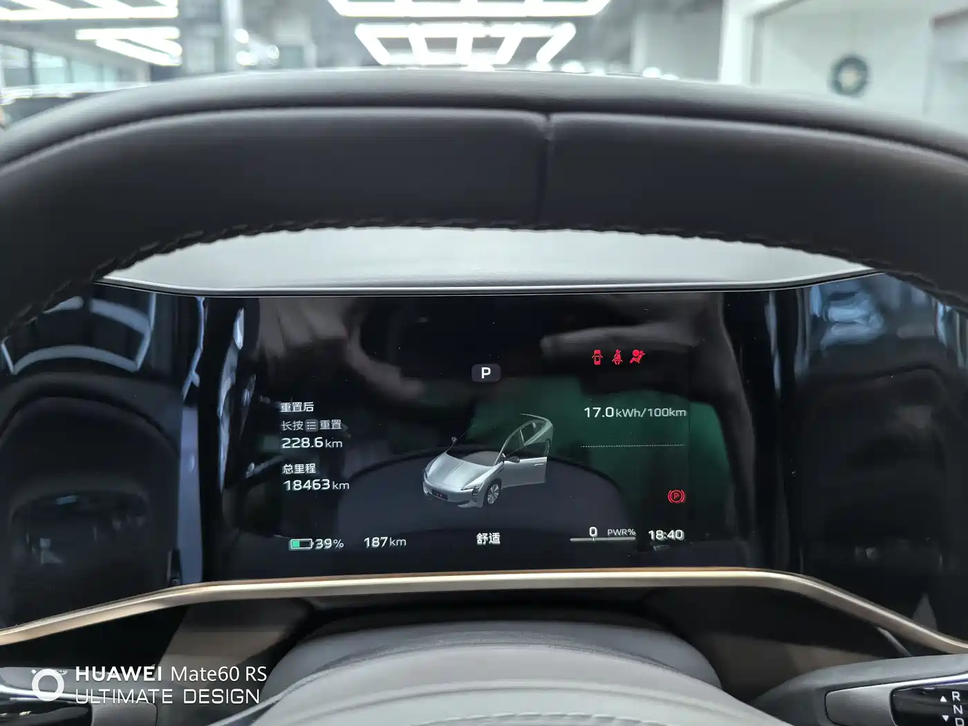 Hongqi EH7 2024 690 Pro фото 4