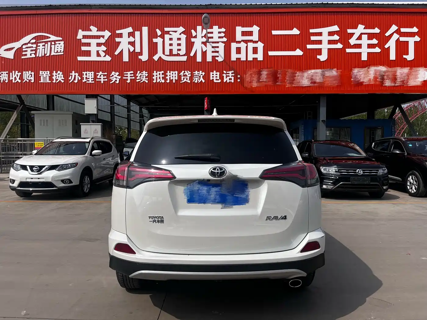 Toyota RAV4 Rongfang 2016 2.0L CVT 2WD Smart (China V) фото 5