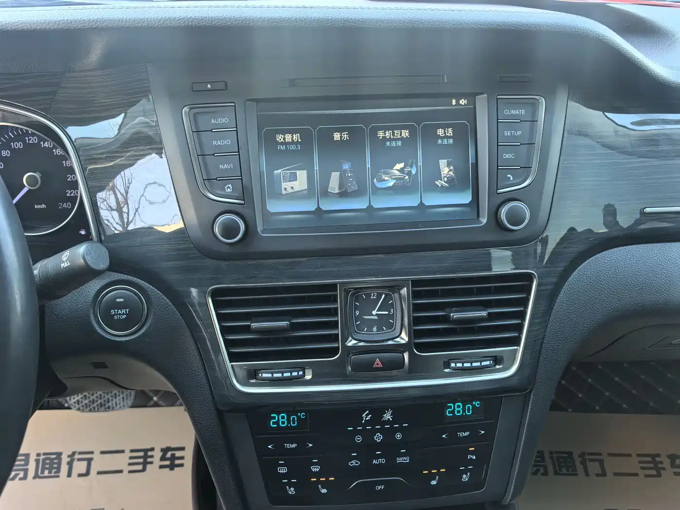 Hongqi H7 2018 2.0T Flagship Edition фото 11