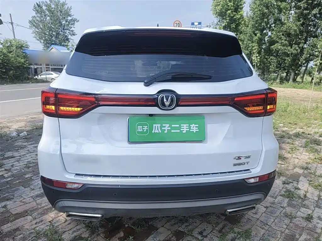 CHANGAN CS75