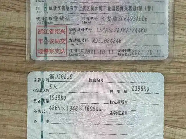 Changan UNI-K 2021 2021 2.0T AWD Premium