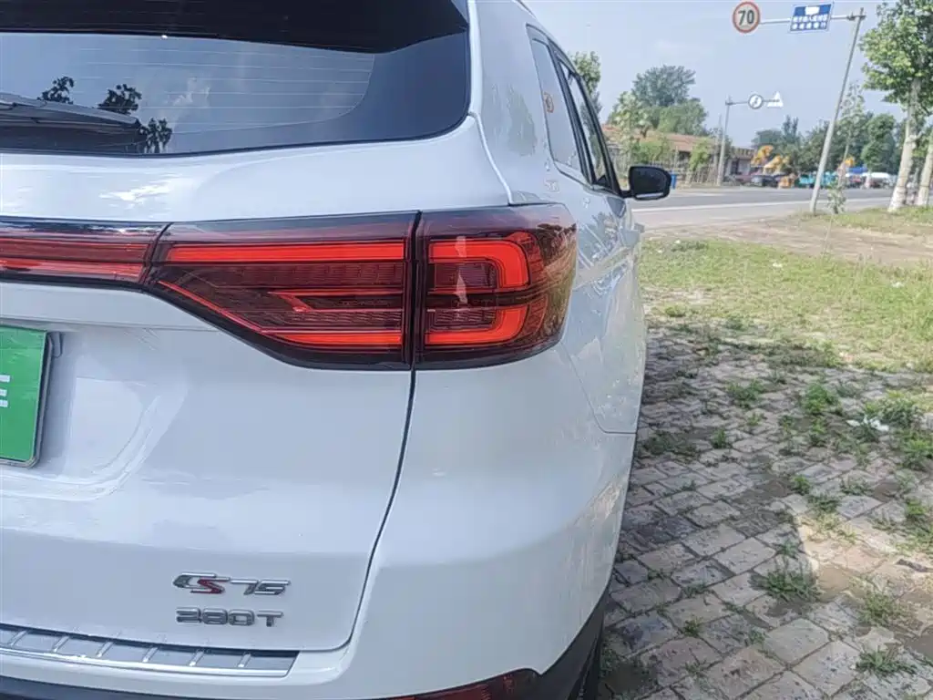 CHANGAN CS75