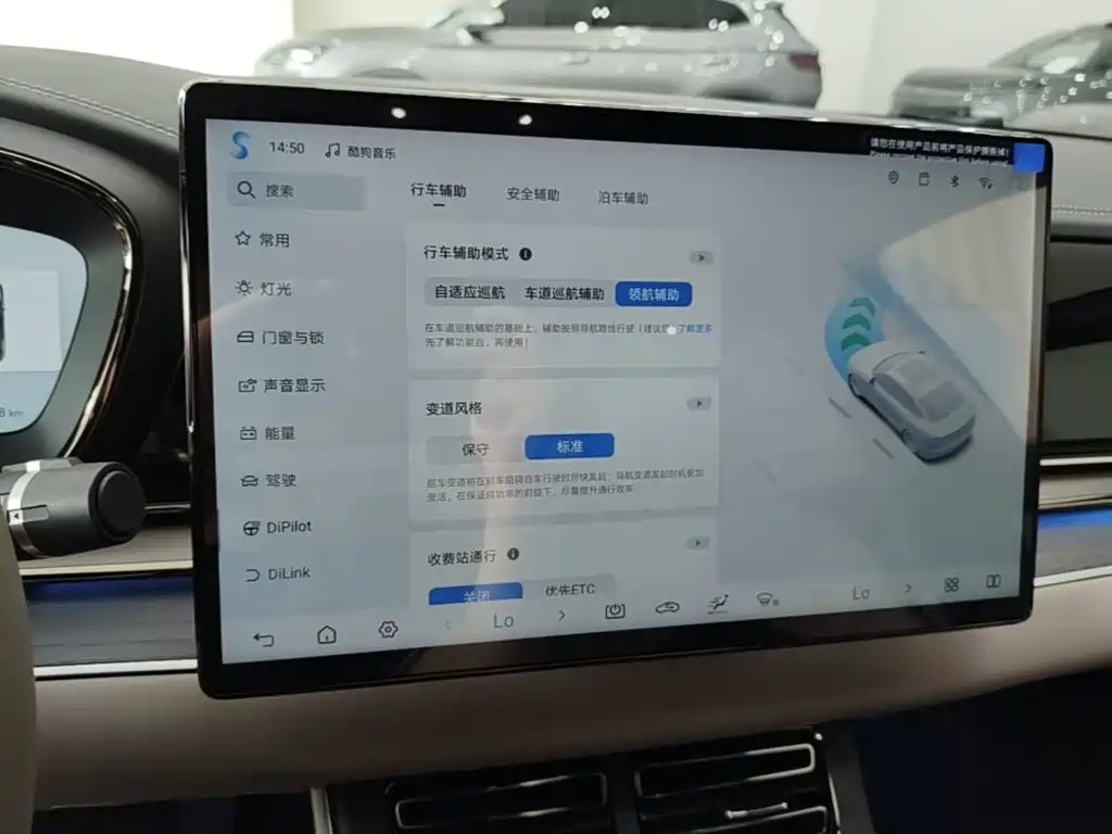 BYD Han 2025 2025 DM-i Smart Driving Edition 125KM LiDAR Flagship