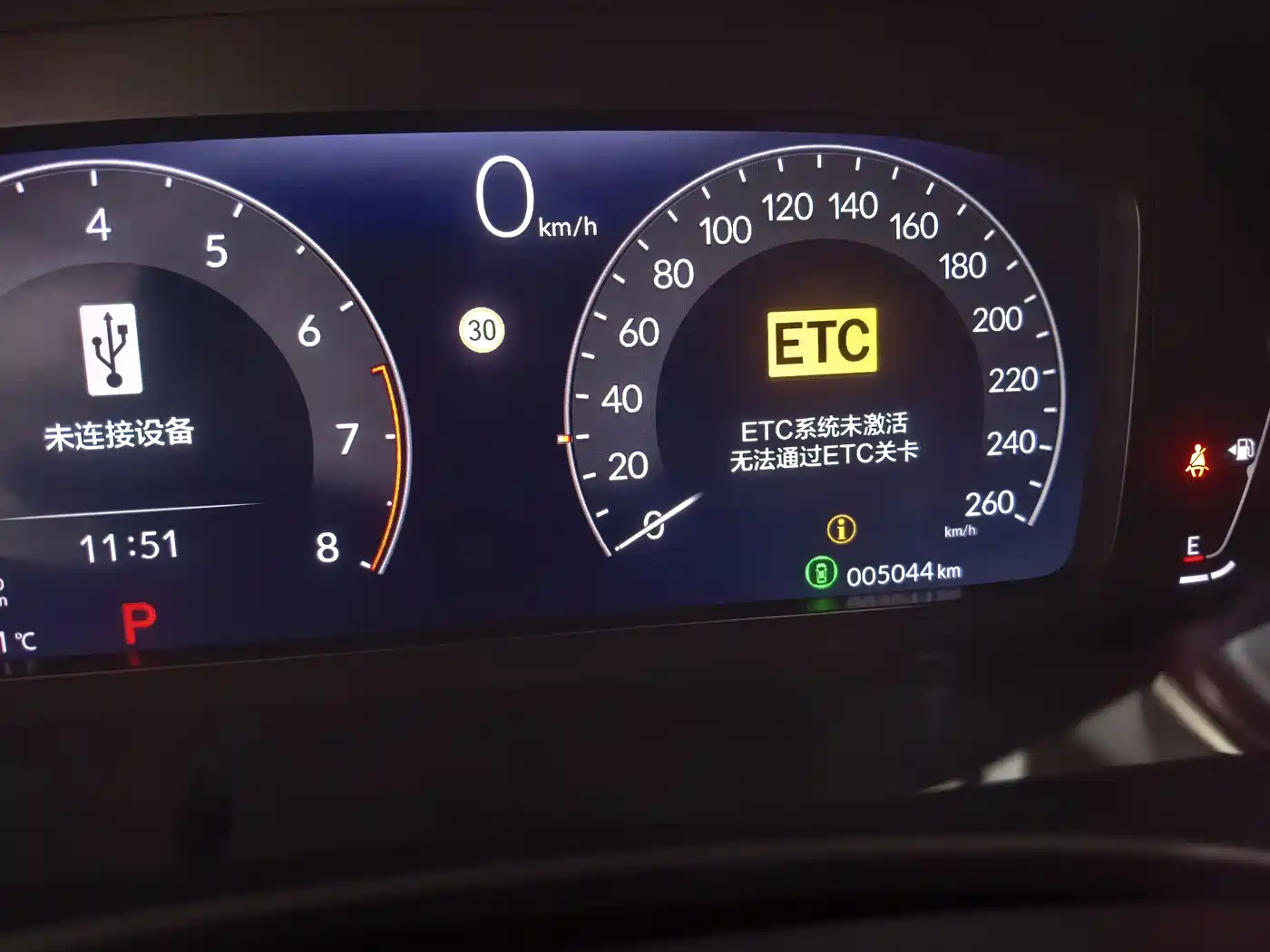 Honda Civic 2026 2025 240TURBO CVT Smart Fun Plus