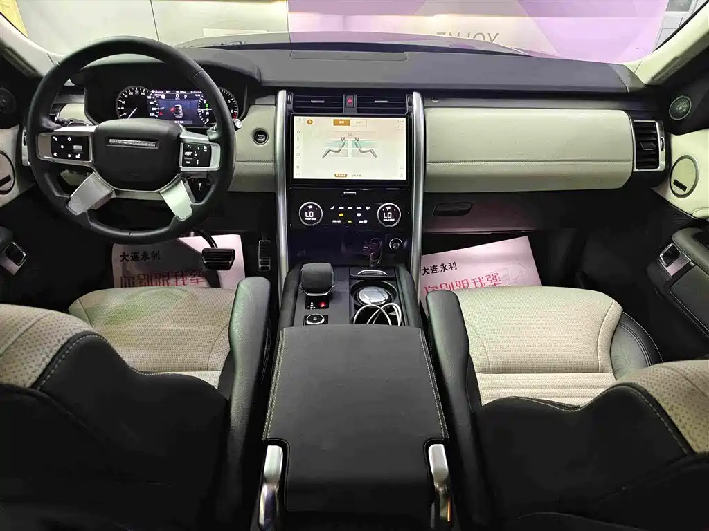 Land Rover Discovery 2023 2023 Facelift 360PS R-Dynamic S
