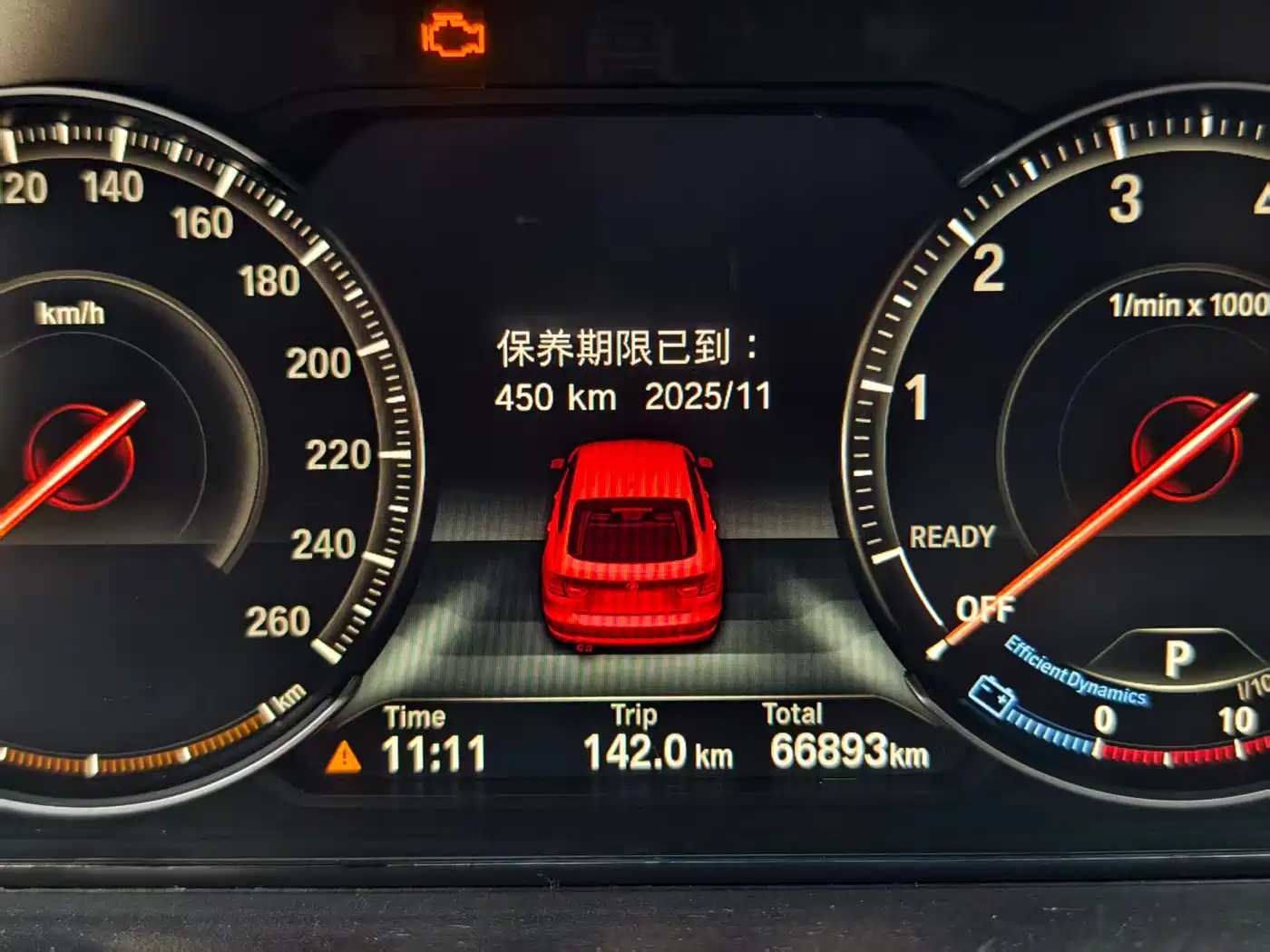 BMW 4 Series 2019 425i Gran Coupe M Sport Package фото 10