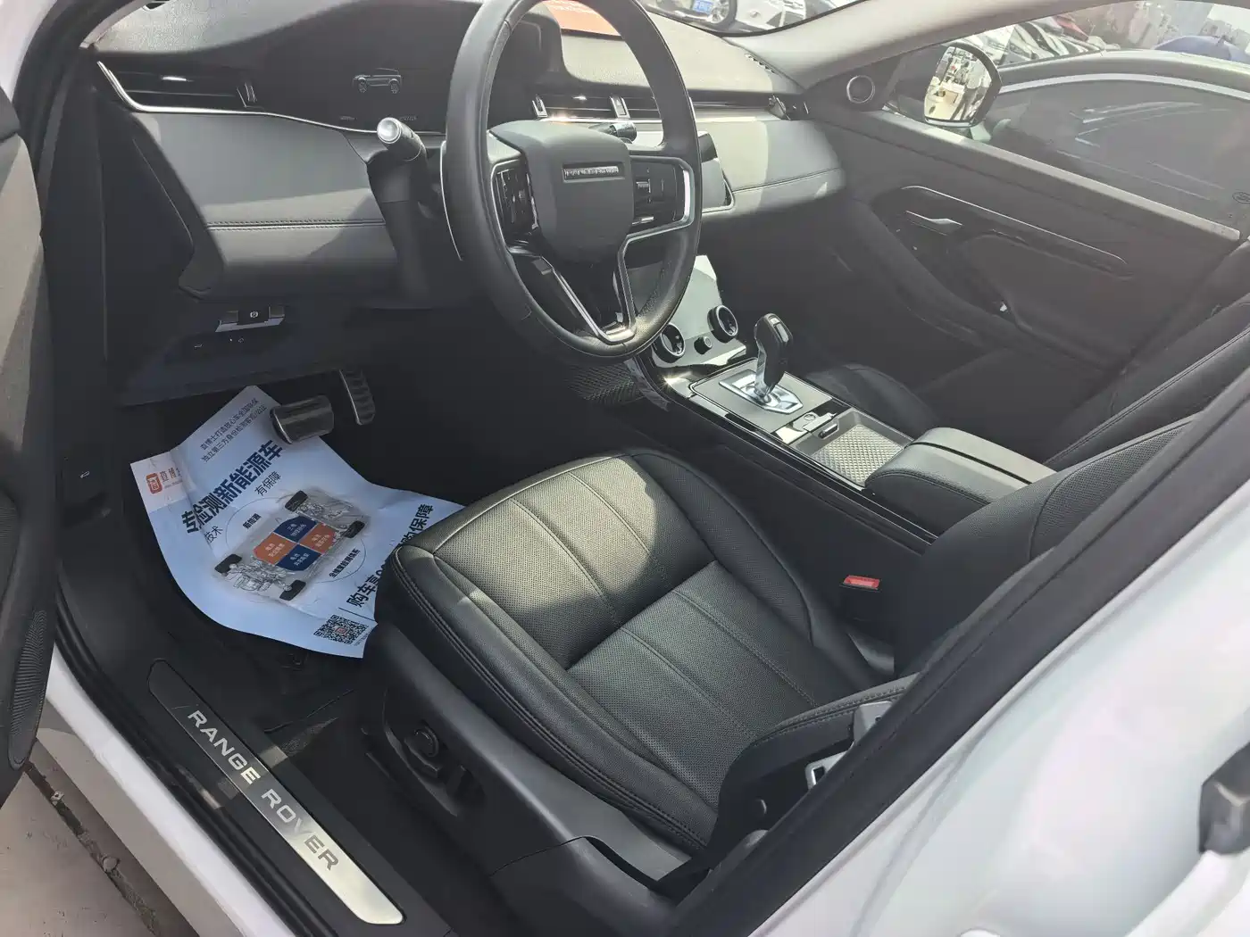 Land Rover Range Rover Evoque 2021 Range Rover Evoque L 249PS R-Dynamic HSE Luxury Edition фото 6