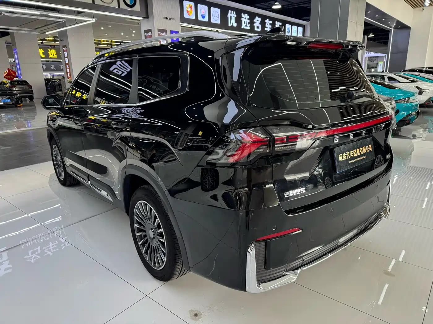 Geely Haoyue L 2025 2025 2.0T DCT Exclusive