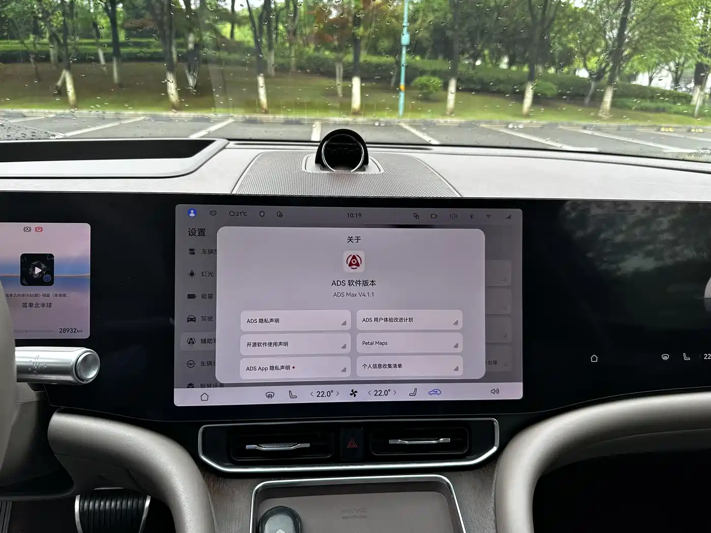 AITO Wenjie AITO M9 2024 Model Extended Range Ultra Edition 52kWh 5-Seater фото 15