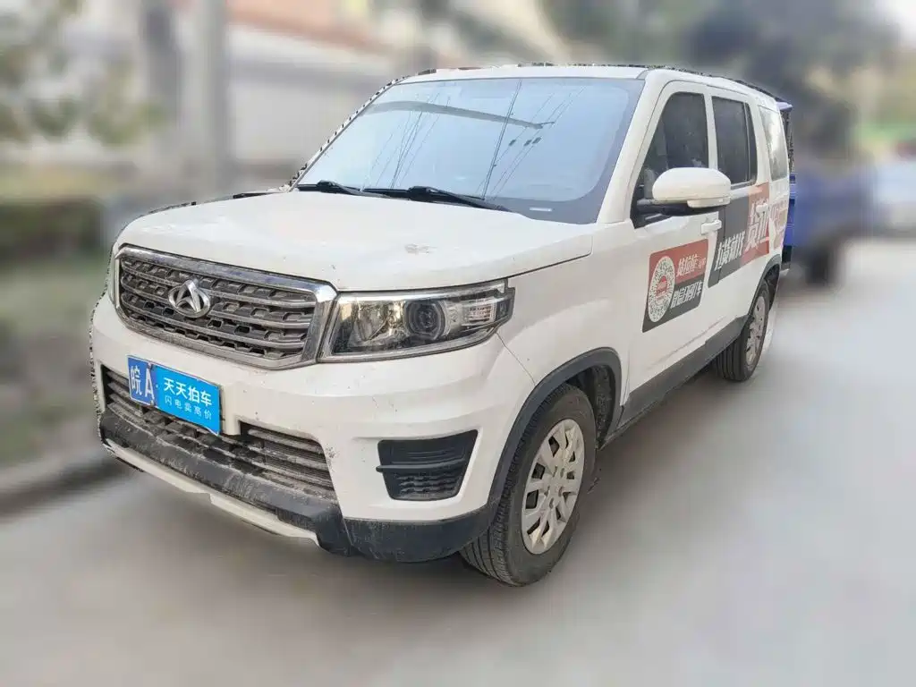 Changan Oshan Changan Oushang X70A 2019 2018 1.5L Manual Standard
