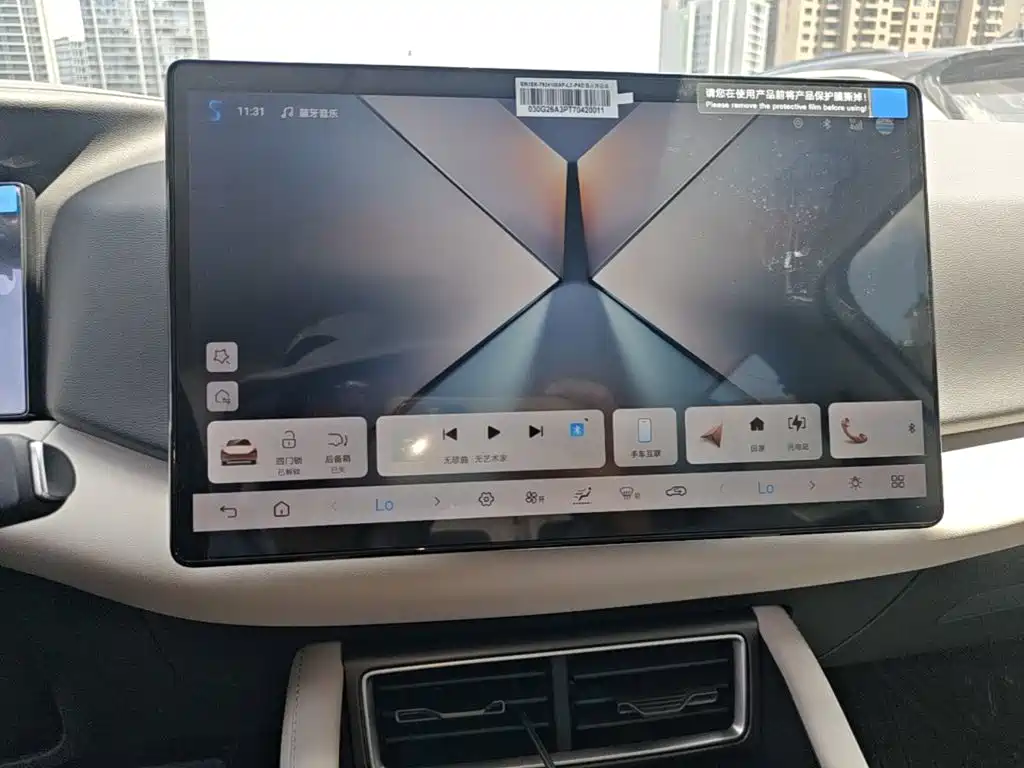 BYD Yuan UP 2026 2025 Smart Drive Edition 401KM Vitality Version