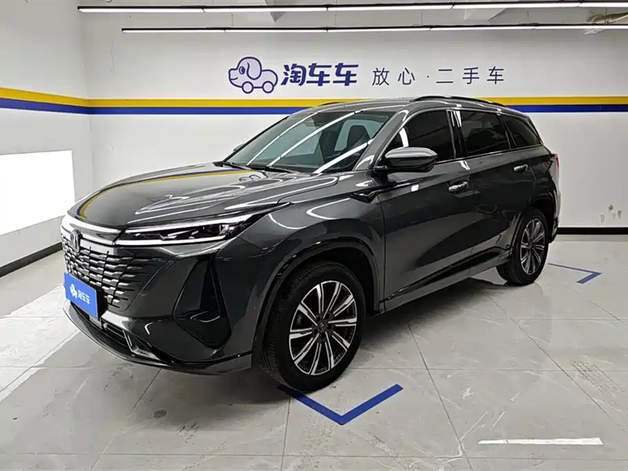 CHANGAN CS75 PLUS