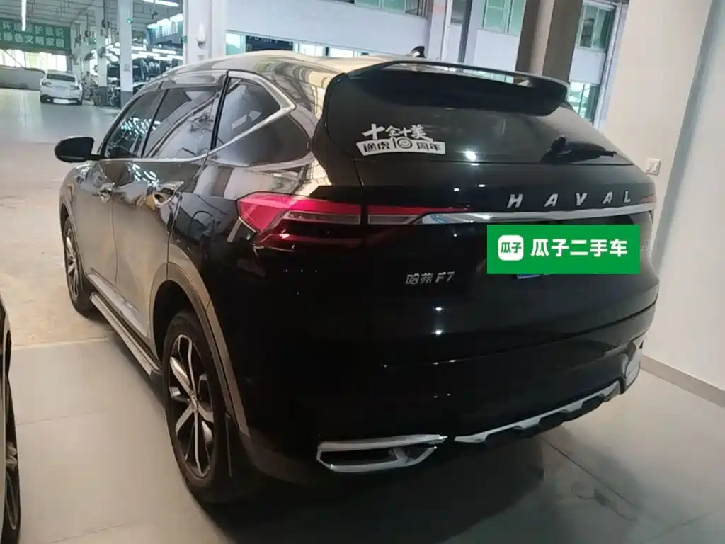Photo 5 - Haval F7
