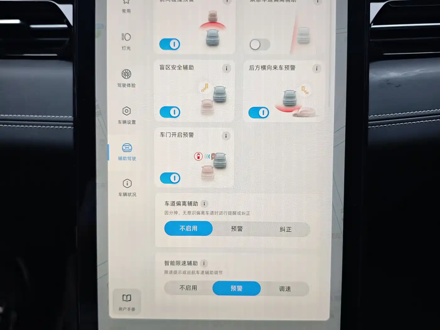 XPeng G3 2021 G3i 520N фото 16