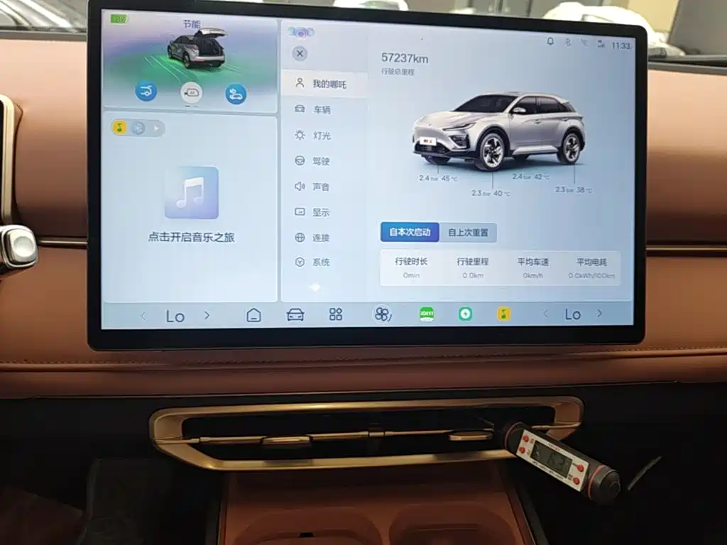 Nezha Auto Nezha X 2024 2023 Model 500 Lite
