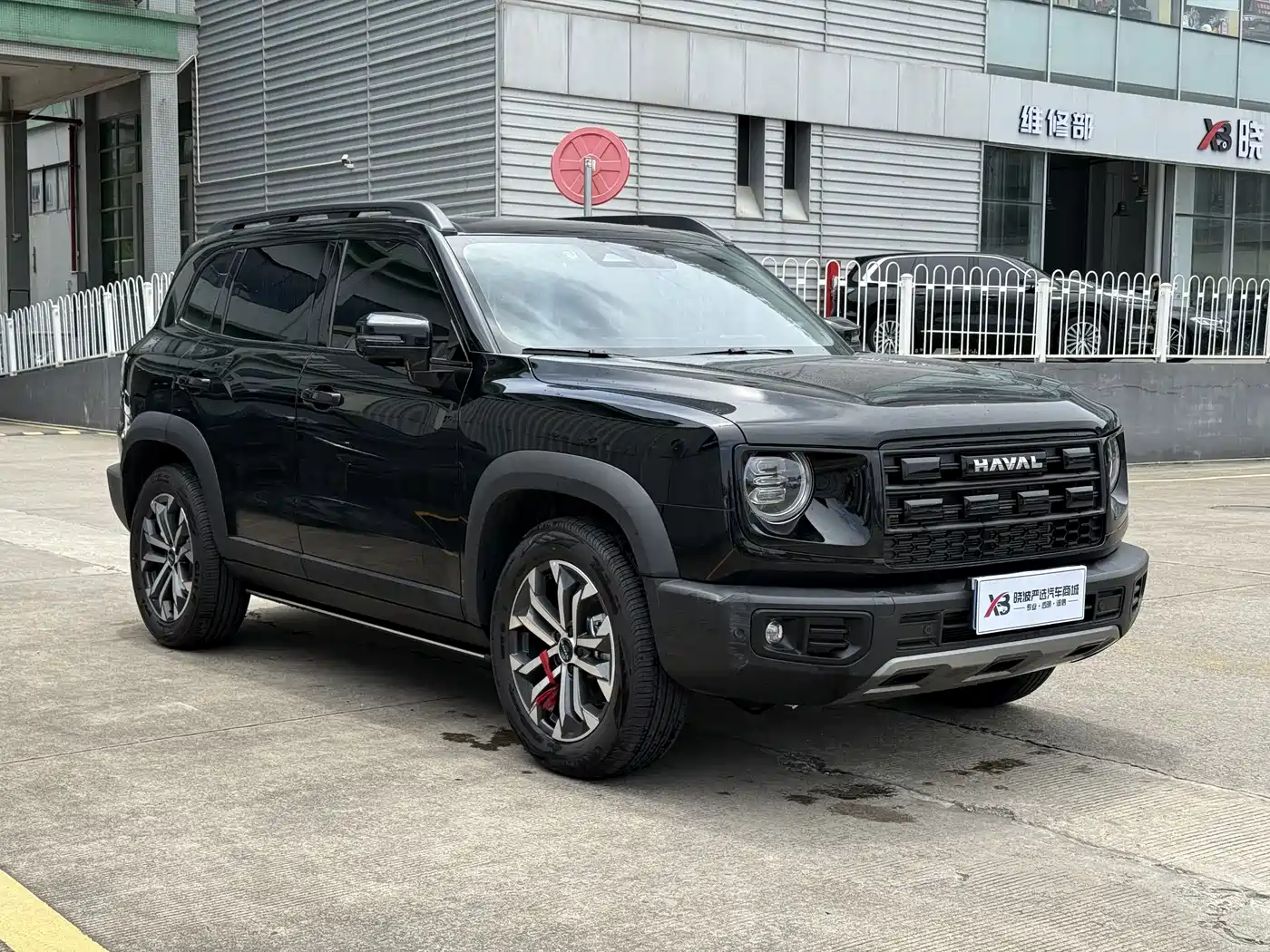 2026 Haval Big Dog