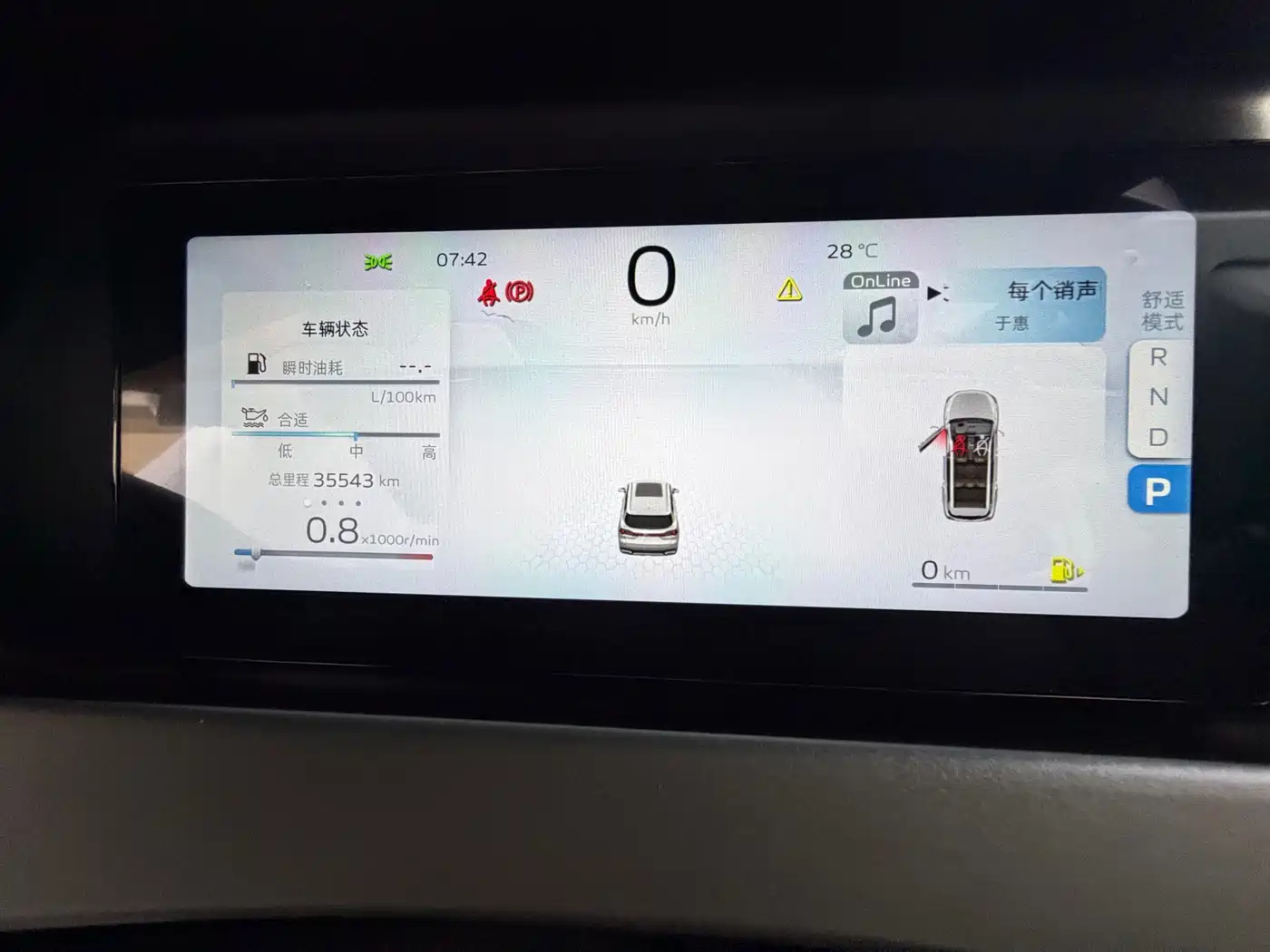 Geely Haoyue L 2023 2023 2.0T DCT Premium Model