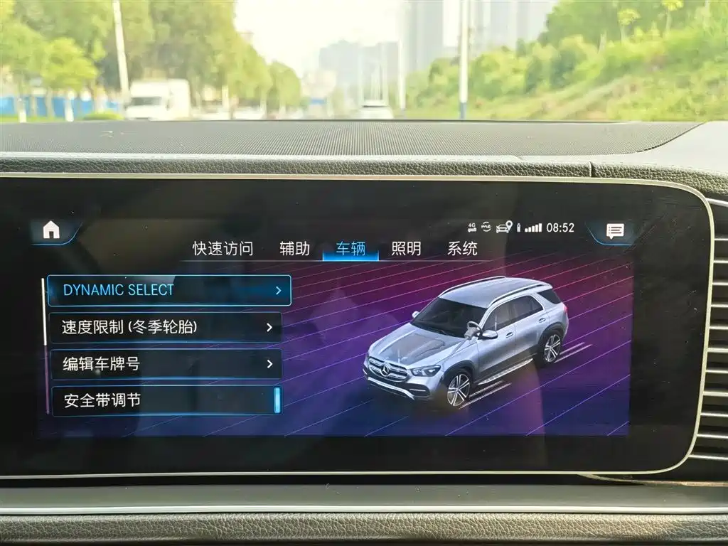 Mercedes-Benz GLE New Energy 2021 GLE 350 e 4MATIC фото 22