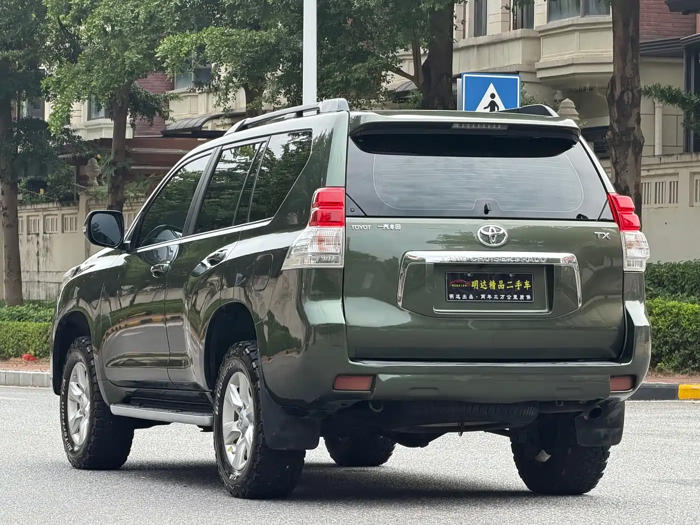Фото 5 - Toyota Prado