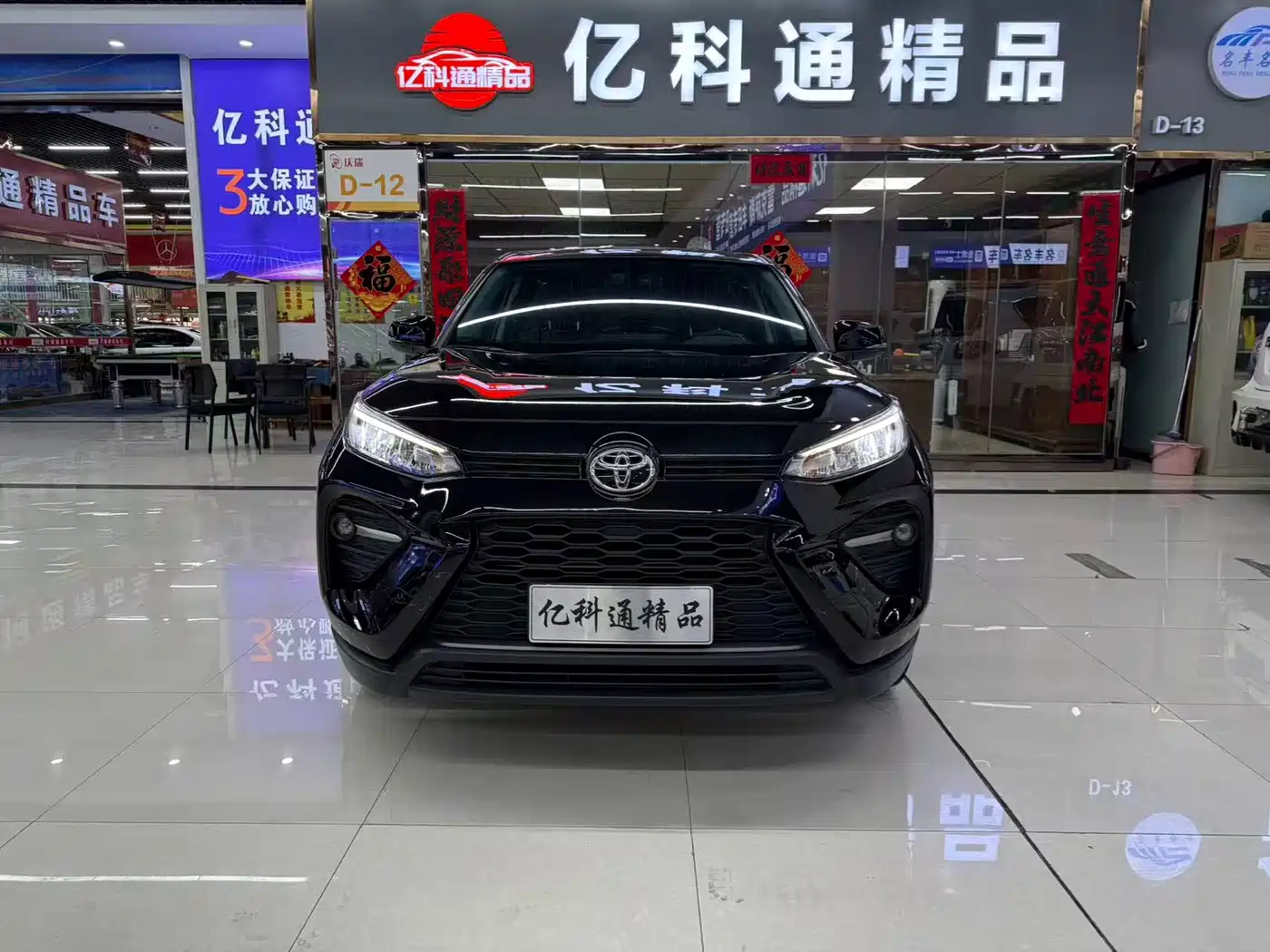 TOYOTA WILANDA