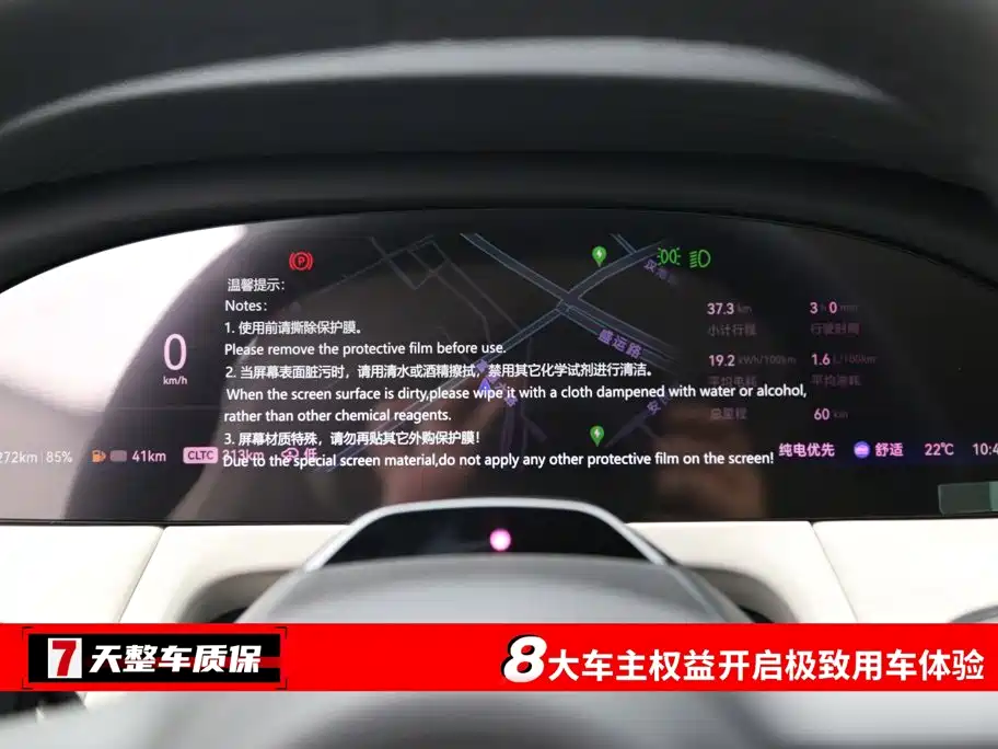 2026 ZEEKR 8X