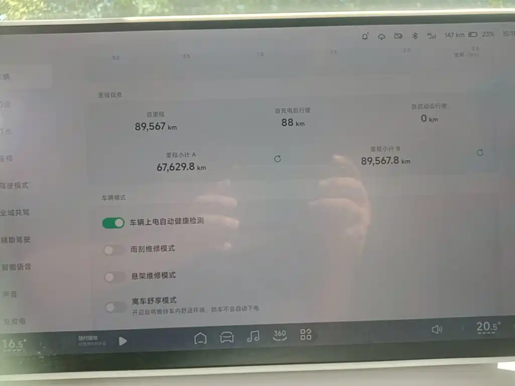 XPeng X9 2024 2024 640 AWD High Performance Max