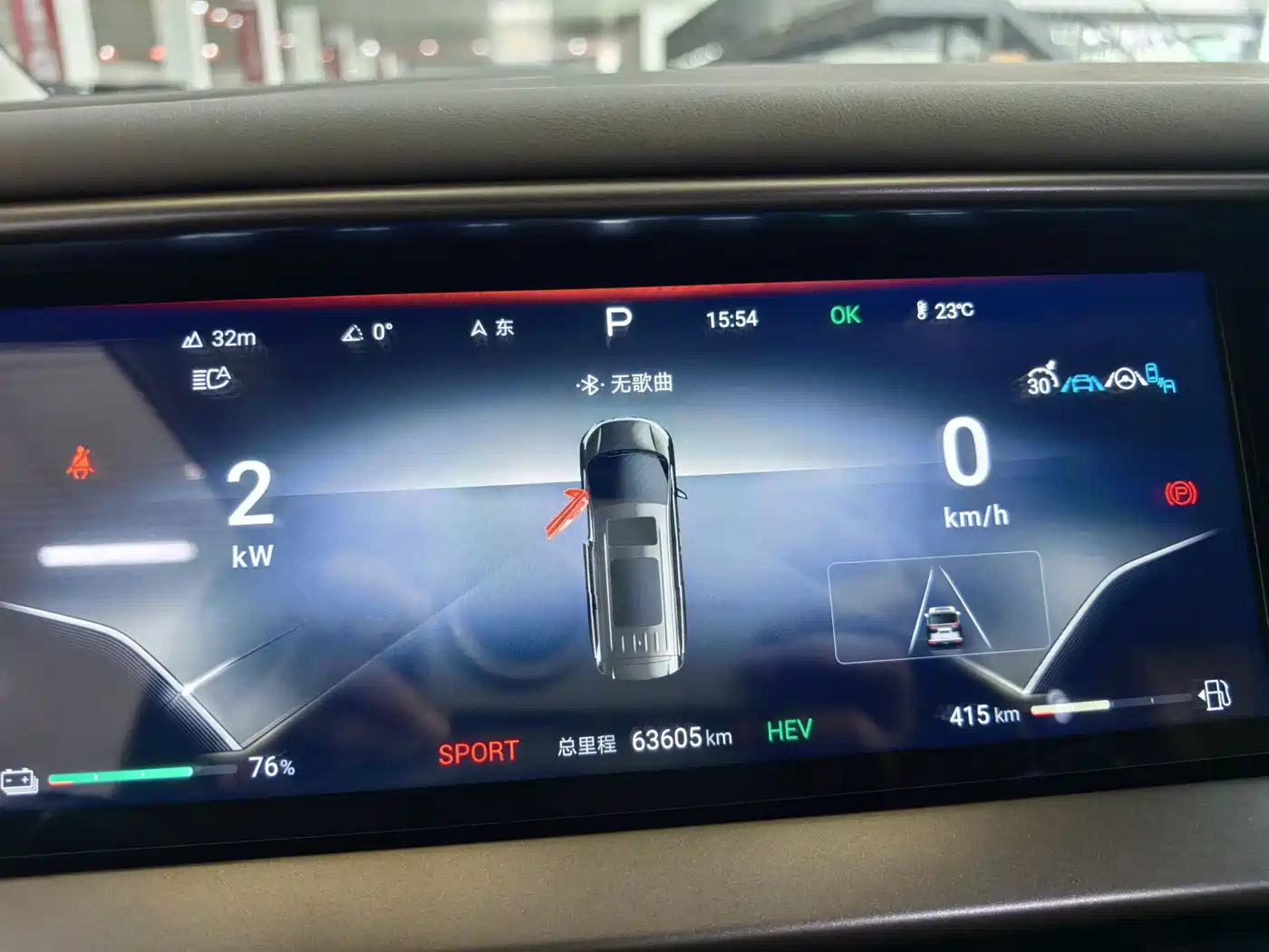 Denza D9 2022 DM-i 970 AWD Flagship фото 4