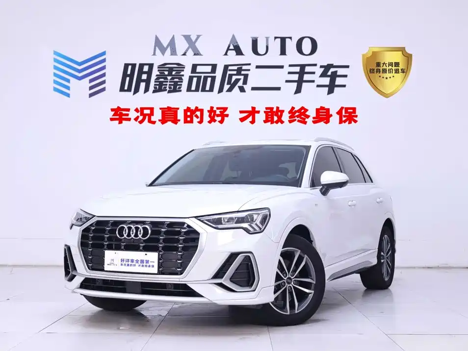 Audi Q3 2023 2023 35 TFSI Progressive Dynamic (1.4T)