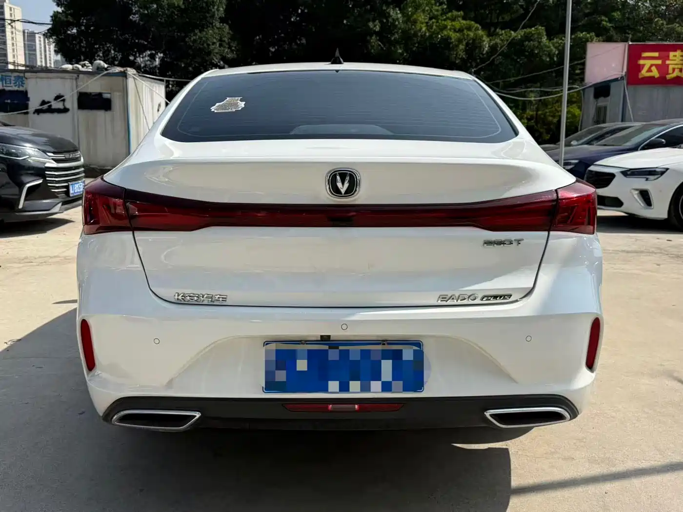 CHANGAN YIDONG